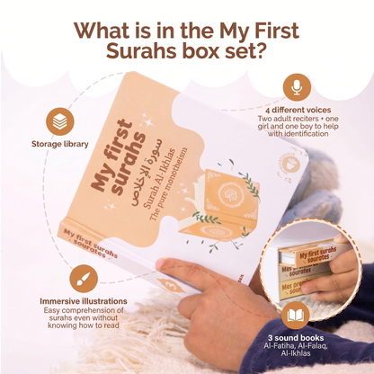 Sound Book - My First Surahs (EN)