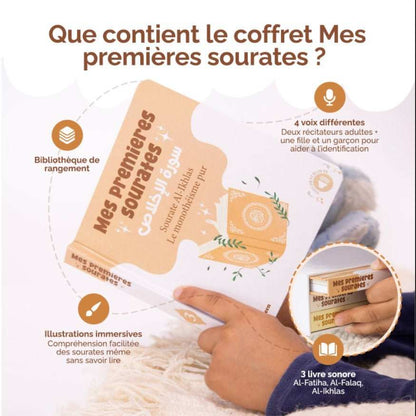 Livre sonore Mes premières sourates avec illustrations douces, récitations audio par 4 voix, pour enfants